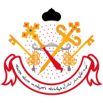 Patriarchal Emblem Of Syriac Orthodox Church.svg 3
