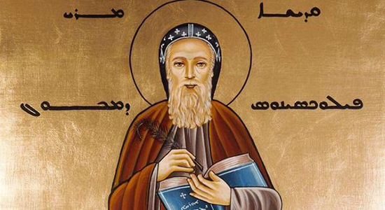 St Philoxenus Of Mabbug 1640854125